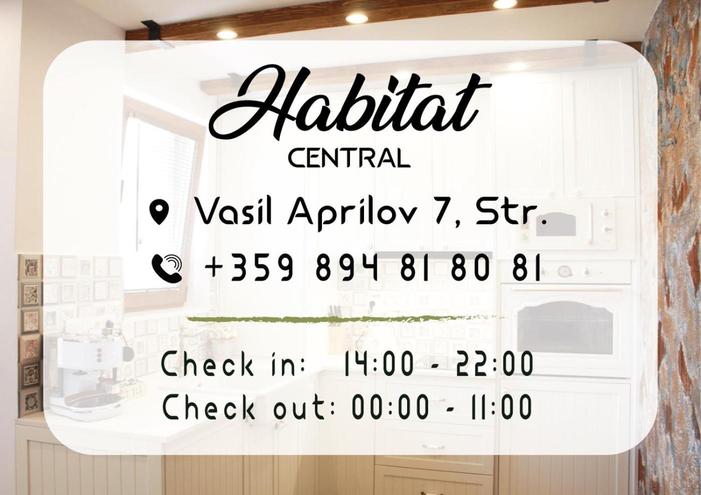 Habitat Central Apartment 鲁塞 外观 照片